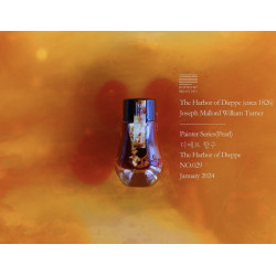 韓國 Dominant Industry 25ml 墨水 畫家系列 約瑟夫·馬洛德·威廉姆·特納 -no.029「迪耶普港」