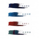 日本 TACCIA 浮世繪系列 葛飾北斎 12ml 四色鋼筆墨水組