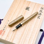 日本 Sailor 寫樂 伝統漆芸 麗（れい）青森 風雅文塗（ふうがもんぬり）落栗色