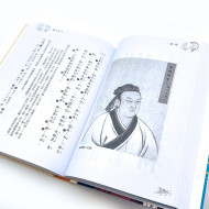 走入古典智慧的殿堂——《論語》全譯影音版 真人朗讀與特製影片  走入古典智慧的殿堂——《論語》全譯影音版 真人朗讀與特製影片