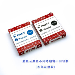 日本 Pilot 百樂 卡式墨水 (一盒6支裝)  日本 Pilot 百樂 卡式墨水 (一盒6支裝)