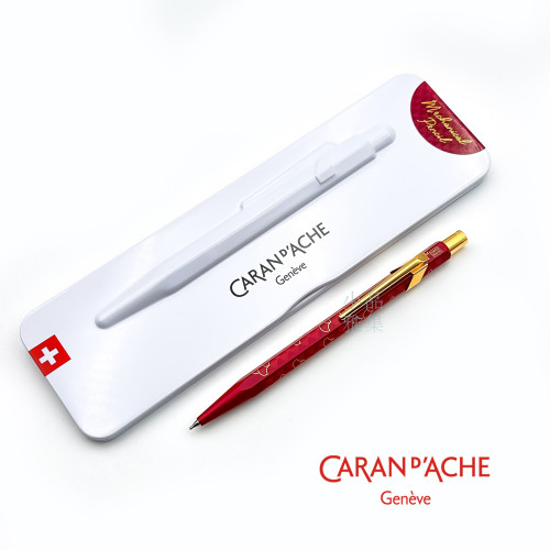 瑞士 卡達 Caran d'Ache 844 龍年特別版 844 0.5mm 自動鉛筆