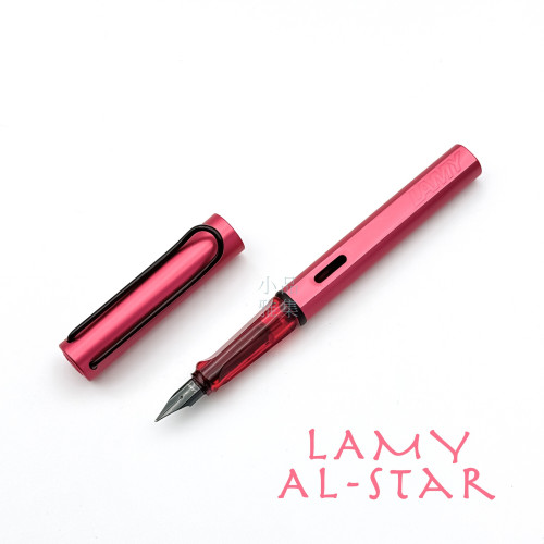 德國 Lamy AL-star 恆星系列 2024 限定色 鋼筆(火紅色)