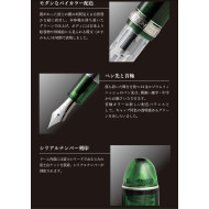 白金 #3776 2024年 限量3000支 富士雲景系列 第二作 KASUMI霞14K金 鋼筆 白金 #3776 2024年 限量3000支 富士雲景系列 第二作 KASUMI霞14K金 鋼筆