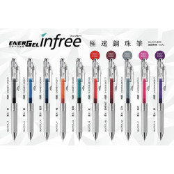日本 Pentel 飛龍牌 ENERGEL infree 極速鋼珠筆 10色套裝組