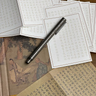 雅特仕 ARTEX x 故宮|心經抄寫鋼筆禮盒 (深灰) 雅特仕 ARTEX x 故宮|心經抄寫鋼筆禮盒 (深灰)