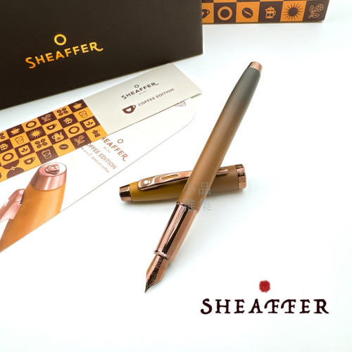 西華 Sheaffer 100型 咖啡特別版 鋼筆