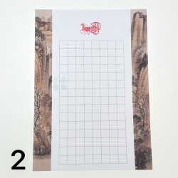 書法作品紙 鋼筆/卡式墨水毛筆適用 仿舊古風設計 A4 (19款可選) 書法作品紙 鋼筆/卡式墨水毛筆適用 仿舊古風設計 A4 (19款可選)