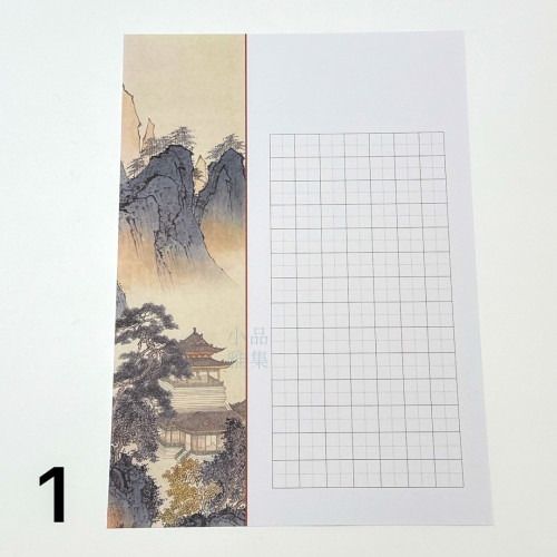 書法作品紙 鋼筆/卡式墨水毛筆適用 仿舊古風設計 A4 （19款可選）