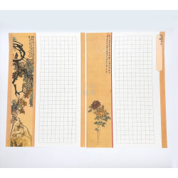 書法作品紙 鋼筆/卡式墨水毛筆適用 仿舊古風設計 A3 規格(4款可選) 書法作品紙 鋼筆/卡式墨水毛筆適用 仿舊古風設計 A3 規格(4款可選)