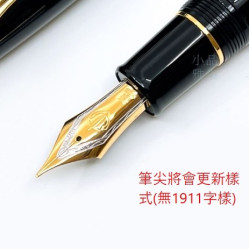 日本 Sailor 寫樂 伝統漆芸 石目塗 彩雅 筆王(深藍) 日本 Sailor 寫樂 伝統漆芸 石目塗 彩雅 筆王(深藍)