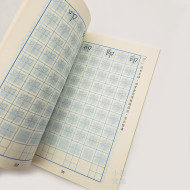 硬筆書法練習簿 基礎入門/練字/硬筆字/書法 李盛德編著 (第3集) 硬筆書法練習簿 基礎入門/練字/硬筆字/書法 李盛德編著 (第3集)