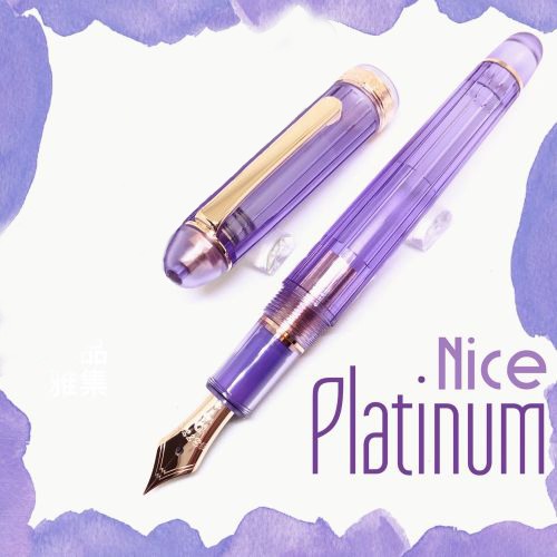 日本 Platinum 白金 #3776 尼斯 NICE LAVENDE 紫色 透明 鋼筆