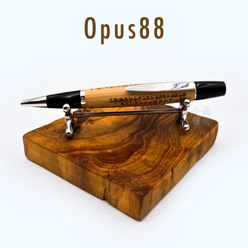 臺灣 OPUS 88 製筆精基 臺灣木 心經原子筆 (草寫)