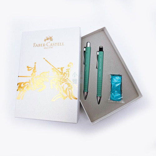 德國 FABER-CASTELL 輝柏 超值文具組 原子筆+自動鉛筆 (綠款)