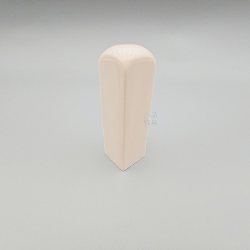 猛瑪飾界|合法猛瑪象牙 方印章 18.5mm（附鑑定書）