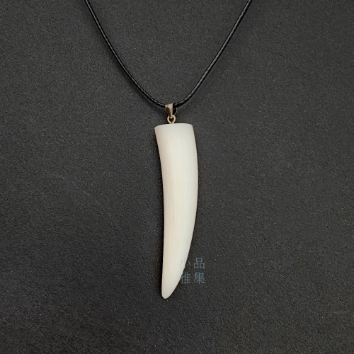 猛瑪飾界|合法猛瑪象牙 牙尖 飾品（無附鑑定書）