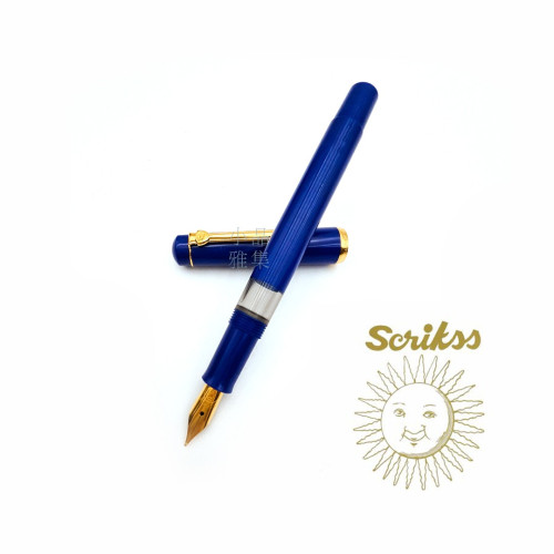 土耳其 Scrikss 419 活塞鋼筆(靛藍)