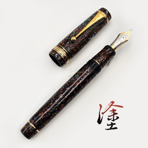 臺灣職人昆陽 二創系列 漆塗款『 夜林果 』（使用Pilot 30號尖 生漆繪製 ）FＭ尖 