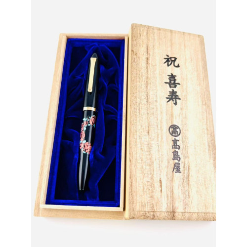 =庫存新筆= SAILOR 寫樂 高島屋玫瑰花 14K金 鋼筆 祝喜壽 #SA1978