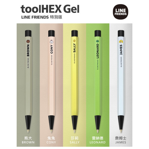 臺灣 IWI 蒙恬 x Line friends 聯名特別款 tooIHEX 鋁合金六角 原子筆 （五款可選）