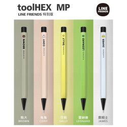 臺灣 IWI 蒙恬 x Line friends 聯名特別款 tooIHEX 鋁合金六角 自動鉛筆 （五款可選）