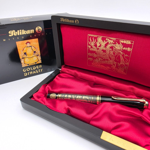德國 百利金 Pelikan 1994年 限量888支 18K金 925純銀 Golden Dynasty 金龍 鋼筆