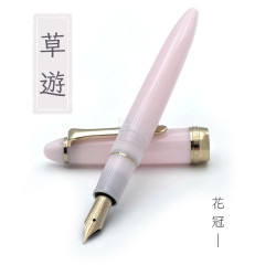 日本 Sailor 寫樂 四季織系列 “草遊” 鋼筆 ( 花冠) 日本 Sailor 寫樂 四季織系列 “草遊” 鋼筆 ( 花冠)
