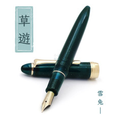日本 Sailor 寫樂 四季織系列 “草遊” 鋼筆 ( 雪兔) 日本 Sailor 寫樂 四季織系列 “草遊” 鋼筆 ( 雪兔)