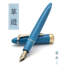 日本 Sailor 寫樂 四季織系列 “草遊” 鋼筆 ( 笹舟) 日本 Sailor 寫樂 四季織系列 “草遊” 鋼筆 ( 笹舟)