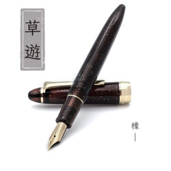 日本 Sailor 寫樂 四季織系列 “草遊” 鋼筆 ( 橡) 日本 Sailor 寫樂 四季織系列 “草遊” 鋼筆 ( 橡)