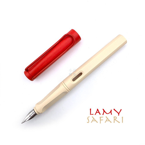德國 Lamy Safari 狩獵系列 撞色拼裝版 鋼筆（硃砂映雪）