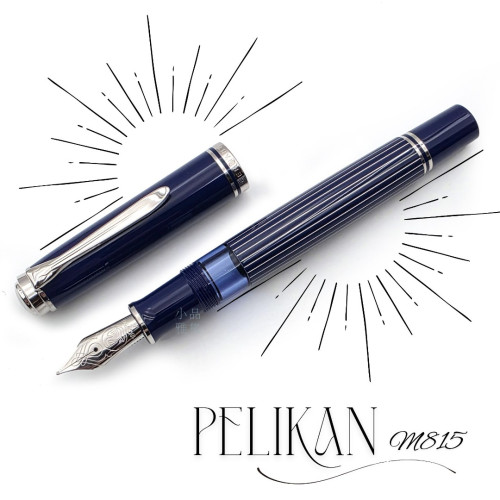 德國 Pelikan 百利金 18K金 M815 Metal Striped 藍色 金屬線條 鋼筆 