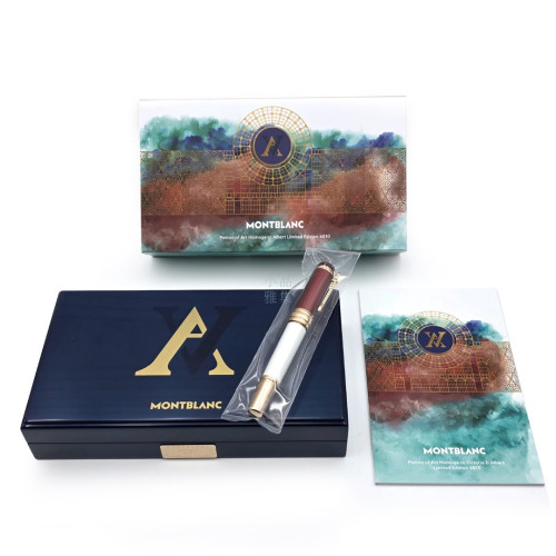 【Montblanc 萬寶龍】藝術贊助系列 向亞厘畢親王致意限量版 4810 鋼筆  127850