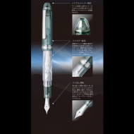 白金 #3776 2025年 限量2500支 富士雲景系列 第三作 Uroko‑Gumo 絹雲 14K金 鋼筆 白金 #3776 2025年 限量2500支 富士雲景系列 第三作 Uroko‑Gumo 絹雲 14K金 鋼筆