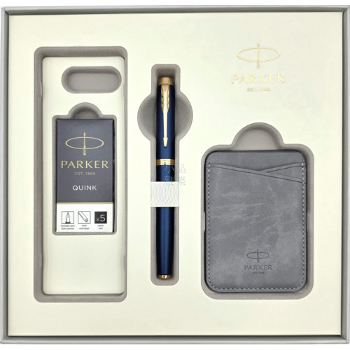 派克 PARKER  IM金屬系列 限量版 星空藍 鋼筆啟程禮盒