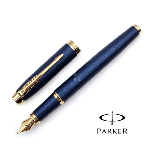派克 PARKER  IM金屬系列 限量版 星空藍 鋼筆