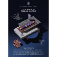 德國 Graf von Faber-Castell Pen of the year 2024年度限量筆—鄂圖曼帝國·蘇丹的花押 限量315支 18K金 鋼筆 德國 Graf von Faber-Castell Pen of the year 2024年度限量筆—鄂圖曼帝國·蘇丹的花押 限量315支 18K金 鋼筆