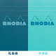 法國 RHODIA N°16 輕甜馬卡龍系列 上翻筆記本 148 x 210 mm橫線內頁(兩色可選)