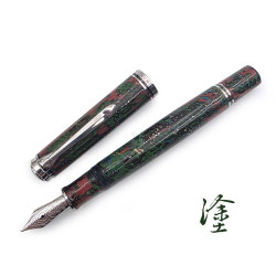 職人昆陽  漆塗款 Pelikan 百利金 M800『 餘燼森  Ashen Grove 』 18C M尖 職人昆陽  漆塗款 Pelikan 百利金 M800『 餘燼森  Ashen Grove 』 18C M尖