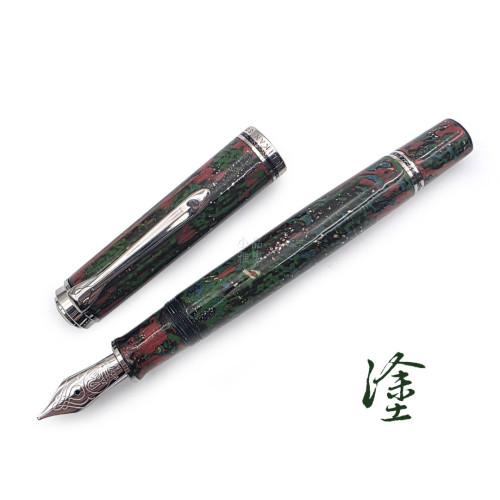 職人昆陽  漆塗款 Pelikan 百利金 M800『 餘燼森  Ashen Grove 』 18C M尖