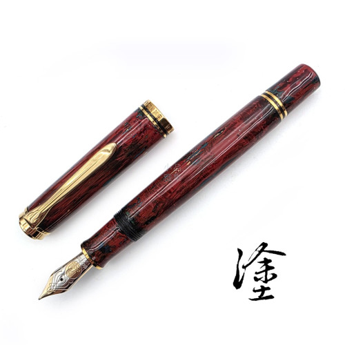 職人昆陽  漆塗款 Pelikan 百利金 M800『 燧華 Flintflare 』 18C EF尖