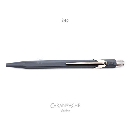 瑞士 卡達 Caran d'Ache 經典 Classic 849 原子筆（灰色）