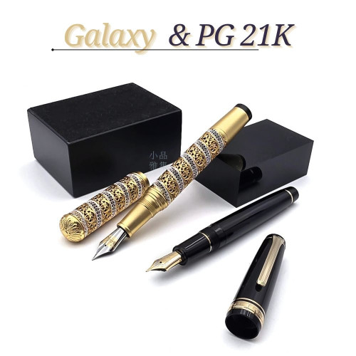 ＝小品雅集＝Galaxy 星雲 白銅鍍金款＋寫樂 Professional Gear (金夾) 21K 鋼筆套組