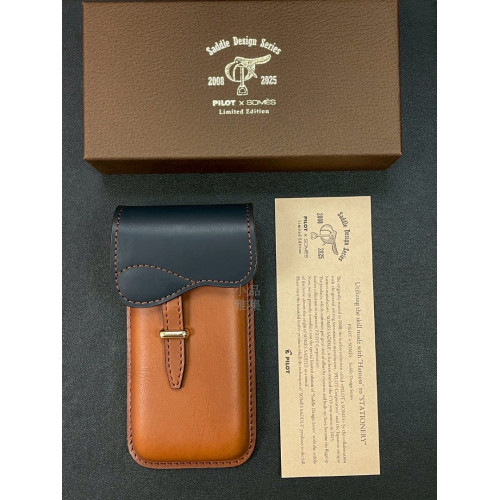 日本 PILOT 百樂 SOMES 馬鞍造型 鞍具皮革 三支裝 鋼筆筆套(二色可選)