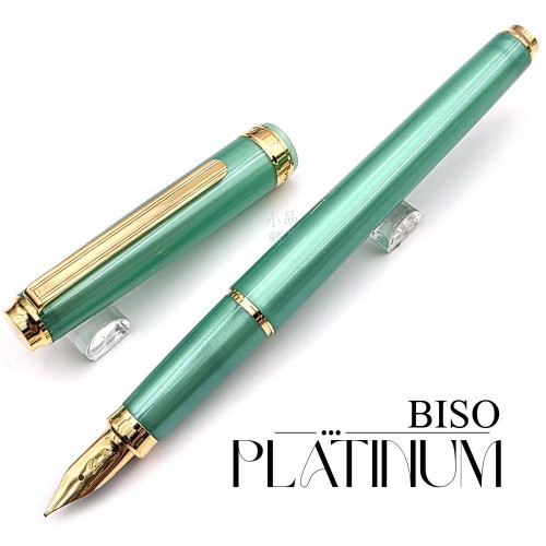 日本 PLATINUM 白金 BISO系列 限量 鋼筆（薄荷綠）
