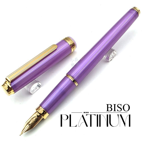 日本 PLATINUM 白金 BISO系列 限量 鋼筆(神秘紫)