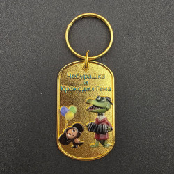 俄羅斯 Cheburashka & Crocodile Gena 車布拉什卡與鱷魚蓋納 十二星座 金屬鑰匙圈 （金款）