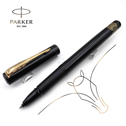 派克 Parker 新威雅 XL 系列 馬年特別版 馬踏祥雲 鋼珠筆禮盒組