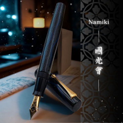 =中古品=Namiki Aya 系列 Seiryu 清流（Limpid Stream）30號尖 18k 鋼筆 